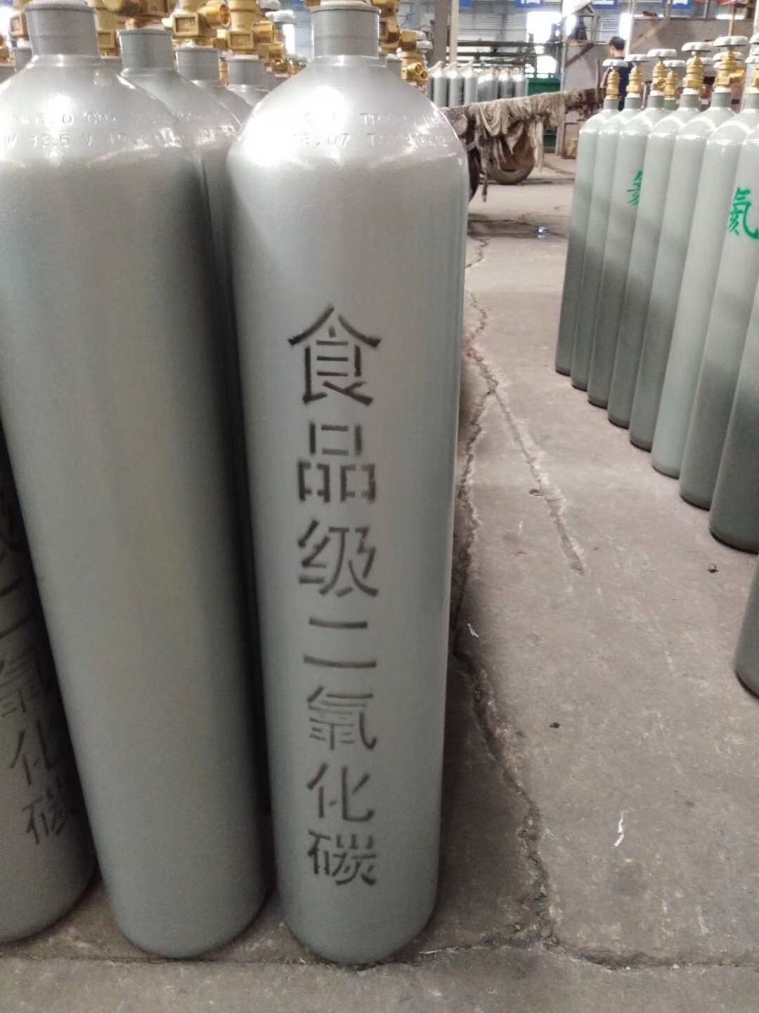 食品級二氧化碳 食品級二氧化碳