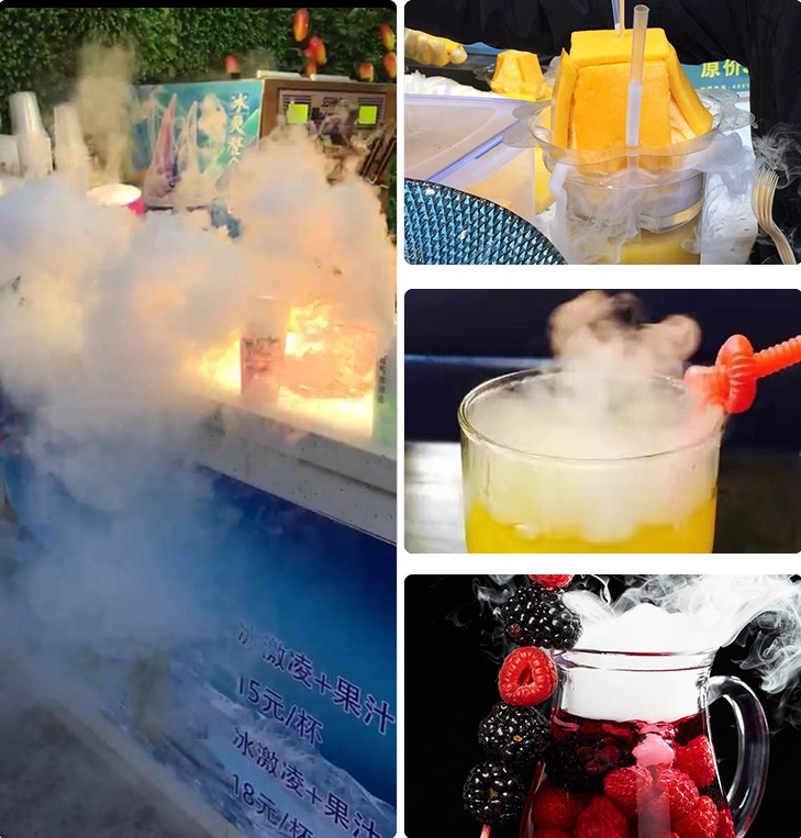 洛陽干冰食品行業應用怎么樣